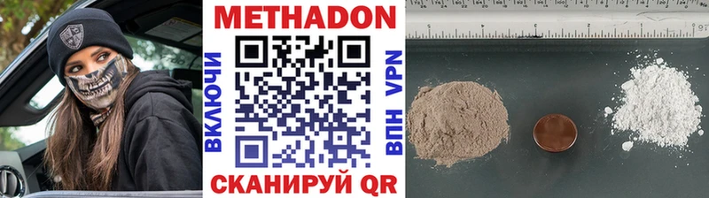 кракен ТОР  Сосновый Бор  МЕТАДОН methadone  закладка 