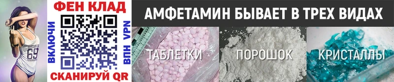 купить наркотики сайты ссылка на мегу ТОР МЕТАМФЕТАМИН пудра Сосновый Бор