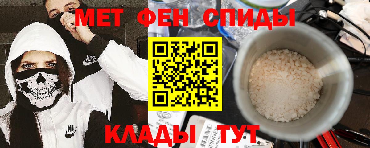 Первитин витя  Вход с VPN  Первитин витя  Сосновый Бор 