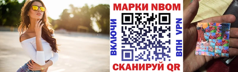 darknet Telegram  Сосновый Бор  Марки NBOMe 1500мкг 