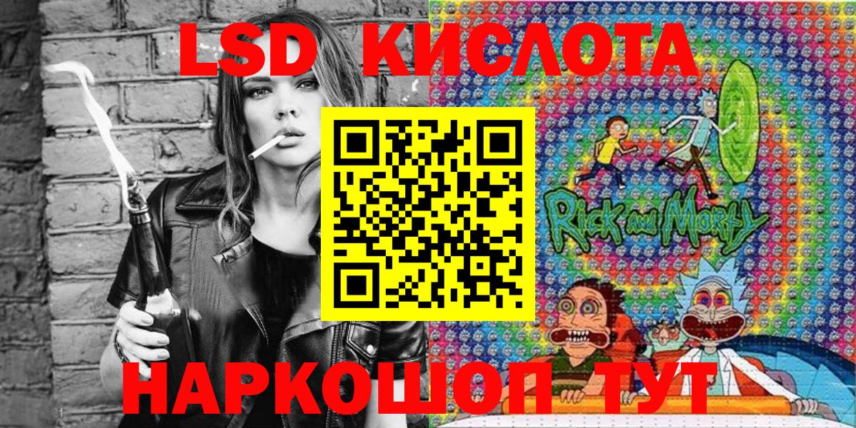 Мефедрон кристаллы  Сосновый Бор  Вход с VPN  Кокаин  MDMA 