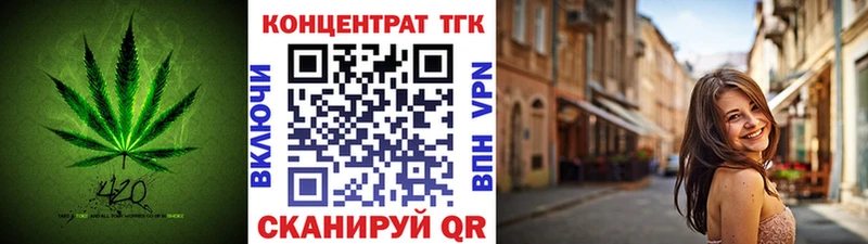 Дистиллят ТГК вейп  Сосновый Бор 