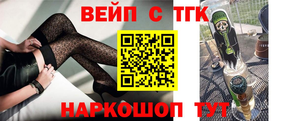 МАРИХУАНА Сосновый Бор
