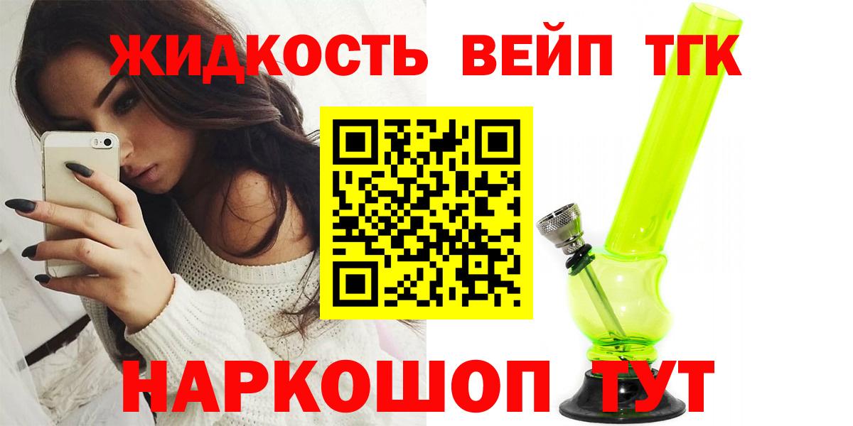   маркетплейс  Вход с VPN  Сосновый Бор  Дистиллят ТГК Wax 