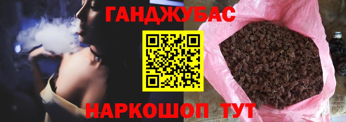 Марихуана сатива Сосновый Бор