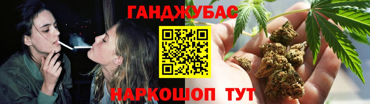 Шишки марихуана White Widow  Бошки марихуана SATIVA & INDICA  Марихуана SATIVA & INDICA  Сосновый Бор  Вход с VPN 